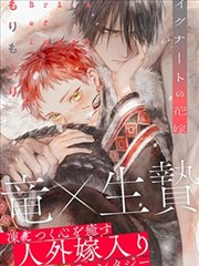 吉米漫画双话呼应条目封面示意 车站场景
