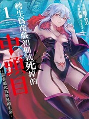 吉米漫画单元串线条目封面示意 群像剪影