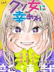 吉米漫画季更型条目封面示意 深夜天台