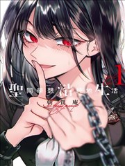 吉米漫画母题对照条目封面示意 电台设备