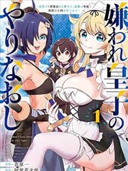 吉米漫画叙事视角条目封面示意 靛蓝档案盒