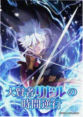 吉米漫画图鉴 单元段刻度盘呈现