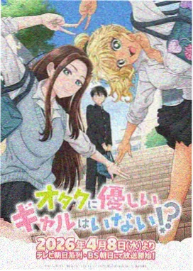 吉米漫画图鉴 专题段刻度盘呈现
